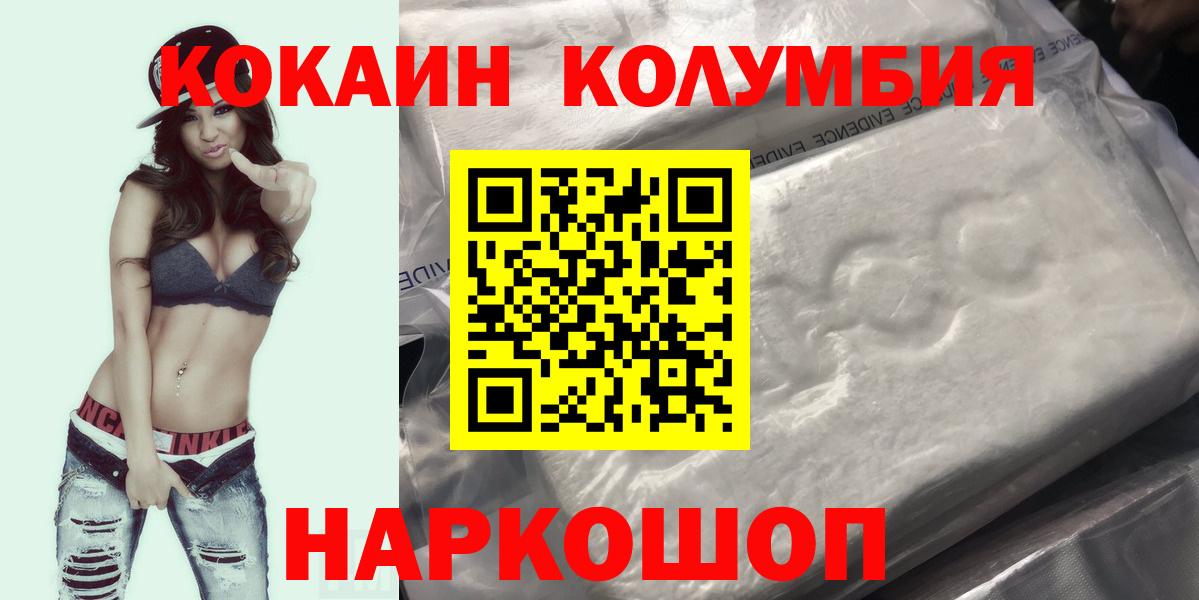 КОКАИН 98% Семёнов