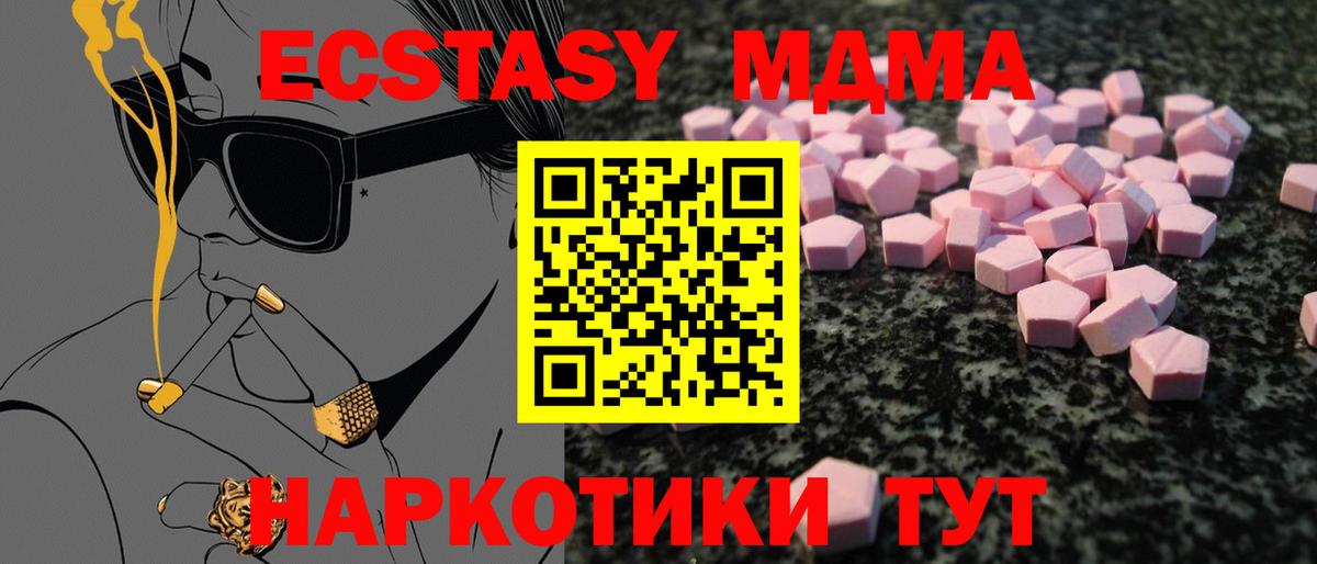 Экстази  Вход с VPN  Экстази таблы  Семёнов  Ecstasy таблы 