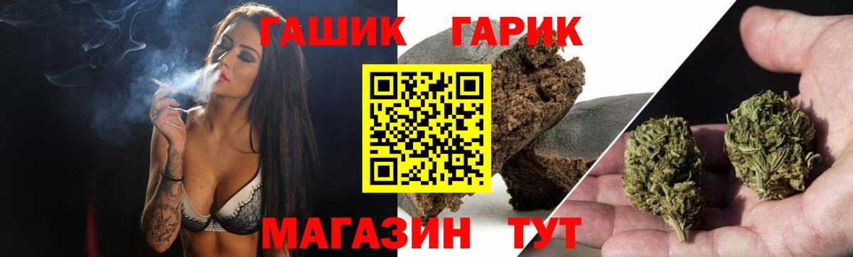 Гашиш хэш Семёнов
