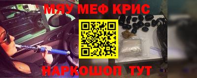трава Бузулук