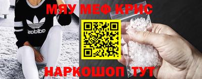 трава Бузулук