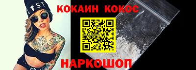 ГАЛЛЮЦИНОГЕННЫЕ ГРИБЫ Будённовск