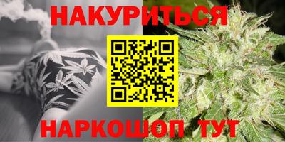 ГАЛЛЮЦИНОГЕННЫЕ ГРИБЫ Будённовск