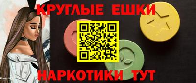 ГАЛЛЮЦИНОГЕННЫЕ ГРИБЫ Будённовск
