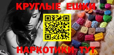 трава Бузулук