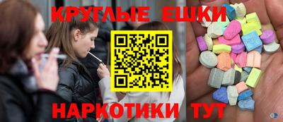 трава Бузулук