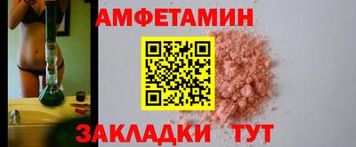 ГАЛЛЮЦИНОГЕННЫЕ ГРИБЫ Будённовск