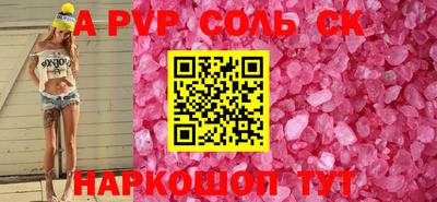 трава Бузулук