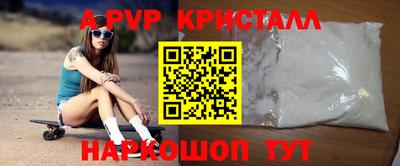 ГАЛЛЮЦИНОГЕННЫЕ ГРИБЫ Будённовск