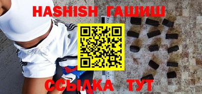 ГАЛЛЮЦИНОГЕННЫЕ ГРИБЫ Будённовск