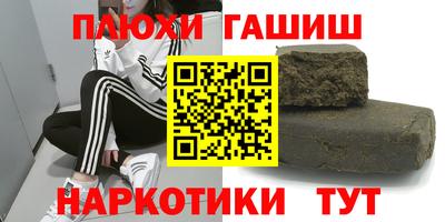 трава Бузулук