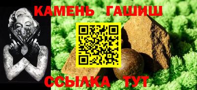 трава Бузулук