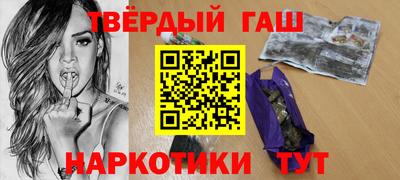 ГАЛЛЮЦИНОГЕННЫЕ ГРИБЫ Будённовск