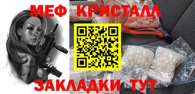 трава Бузулук