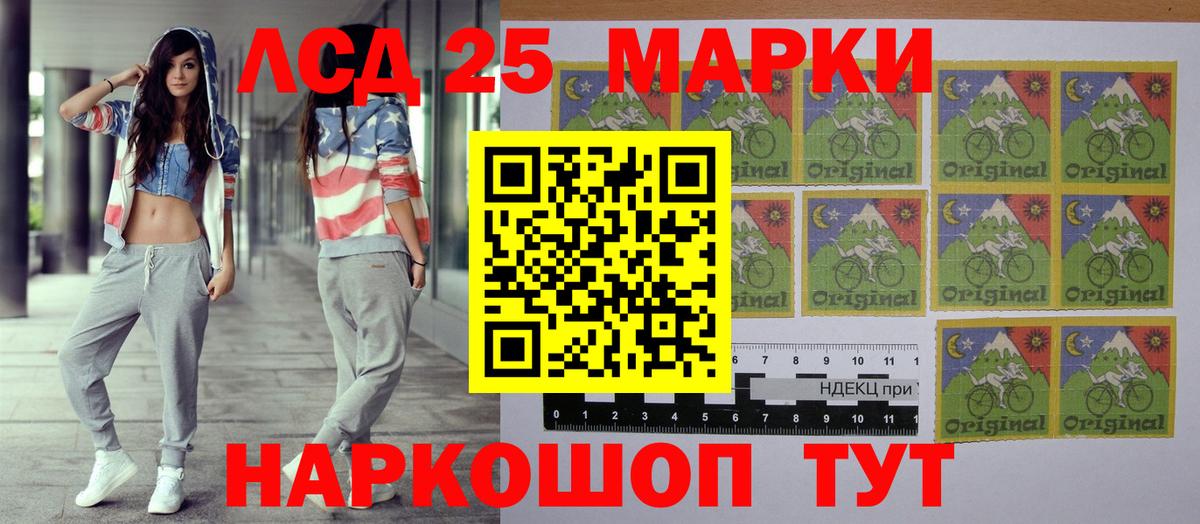 Наркотические марки  Марки 25I-NBOMe 1,8мг  Вход с VPN  Семёнов 