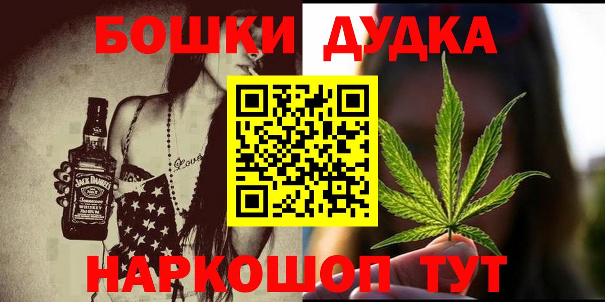 Каннабис Bruce Banner  Конопля SATIVA & INDICA  Вход с VPN  Семёнов  Канабис семена 